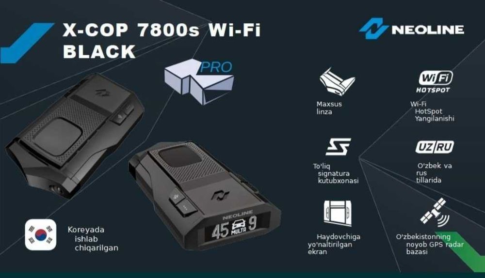 Neoline 7800s WiFi black. Официальный дилер.