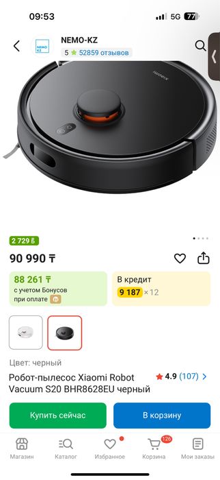 Робот пылесос xiaomi