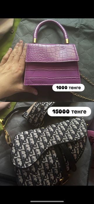 Продам сумки по отдельности