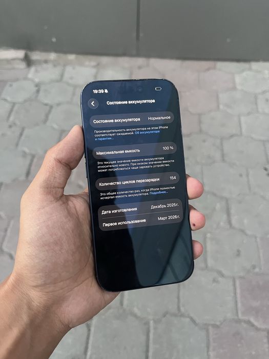 iPhone 17 Pro eSim 256gb / 100%