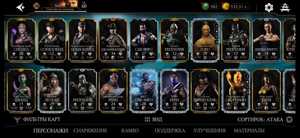 Продам аккаунт мк мобайл