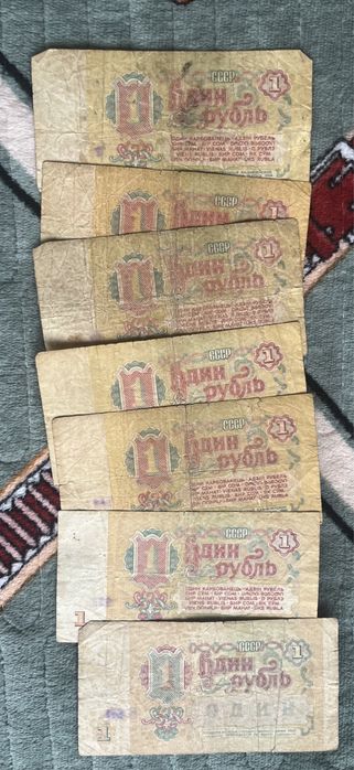 Продам банкноты СССР