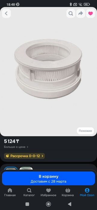 Фильтры для пылесоса Xiaomi G20 Lite