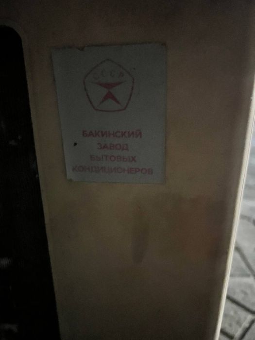 Konditsioner sotiladi
