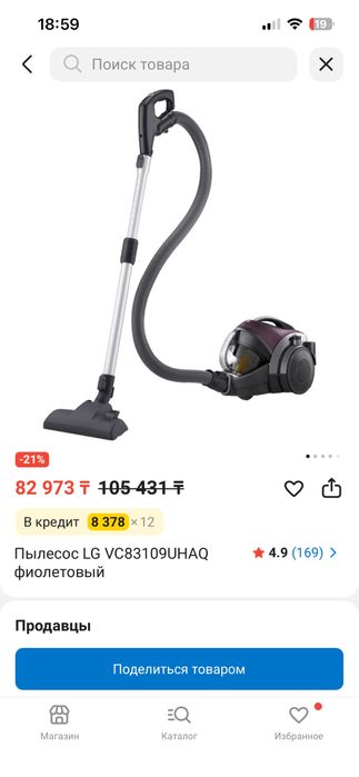 Пылесос LG kompressor