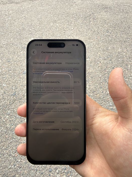 IPhone 15 pro 256gb