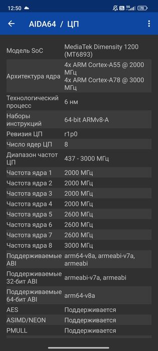 Xiaomi mi 11 T/8/128.5G.