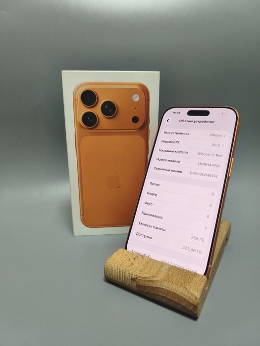 Смартфон Apple iPhone 17 Pro 256 Гб (Лот 125/9770) г.Атбасар