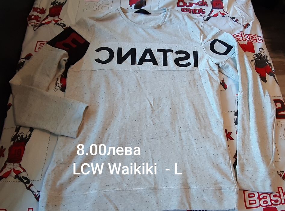 Блуза на  LCW Waikiki  и пижама за момче