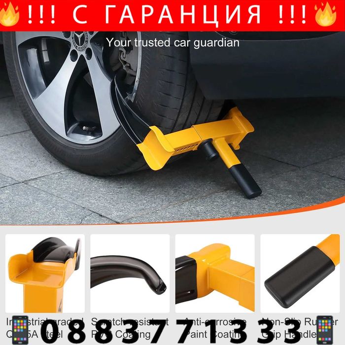 НЕМСКО Заключващо устройство за колело – 2 броя + ЛЕД ФЕНЕР