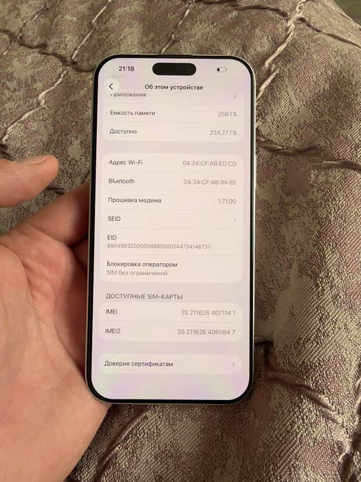 Iphone 17 pro max