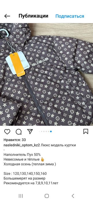 Детские вещи на мальчика