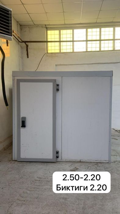 Реф контенер морозильник холодильные