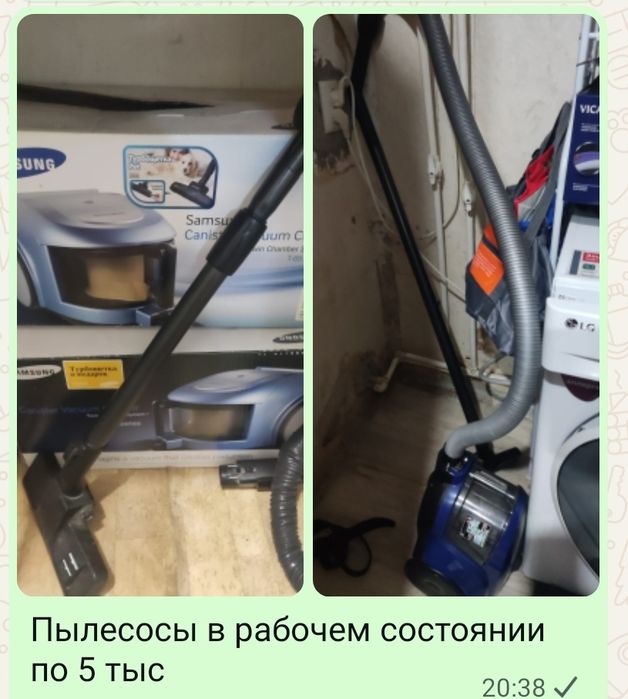 Продам пылесос в рабочем состоянии