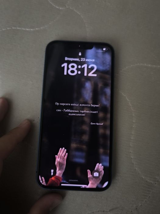 iPhone 13 буу  түсі қою көк
