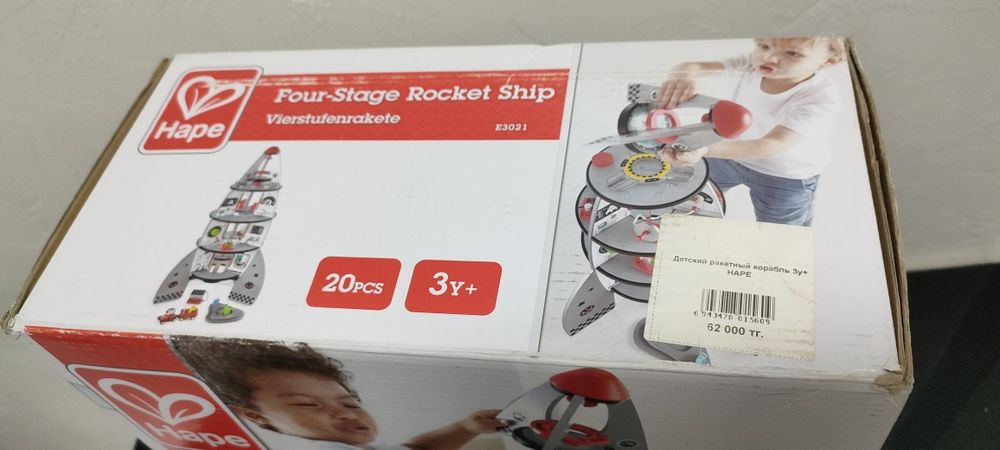 Ракета деревянная для детей