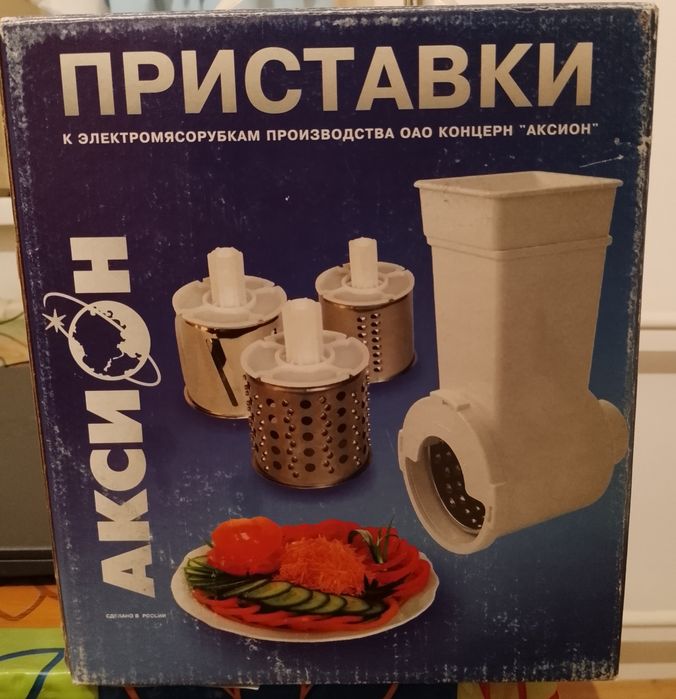 Овощерезке, соковыжималка 5000