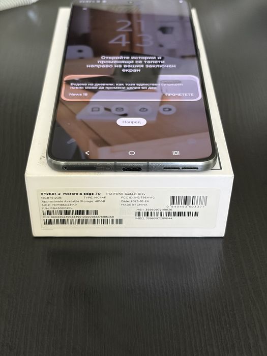 Бартер! Motorola Edge 70 512 GB Pantone-Gray