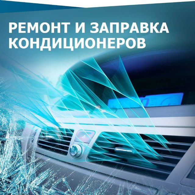 Автосервис 24/7 виезд Ташкент