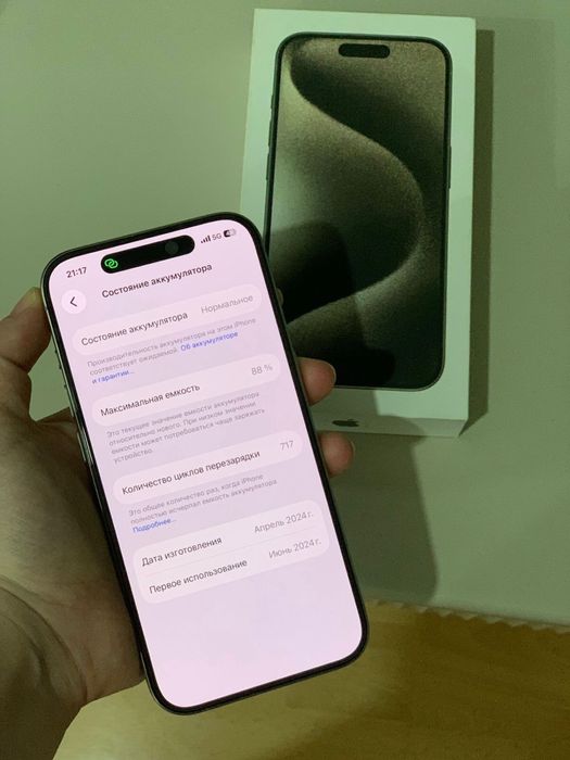 iPhone 15 pro 128гб айфон 15 про