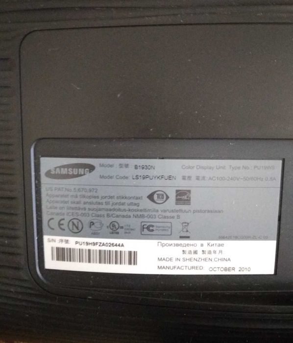 Цветен Монитор Samsung