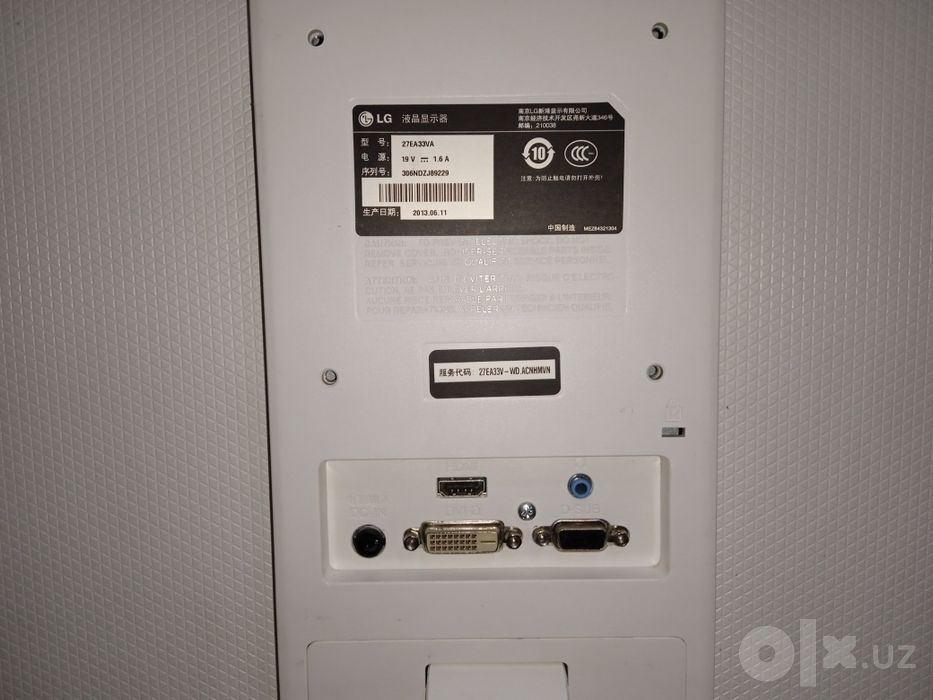 LG 27 IPS led White
