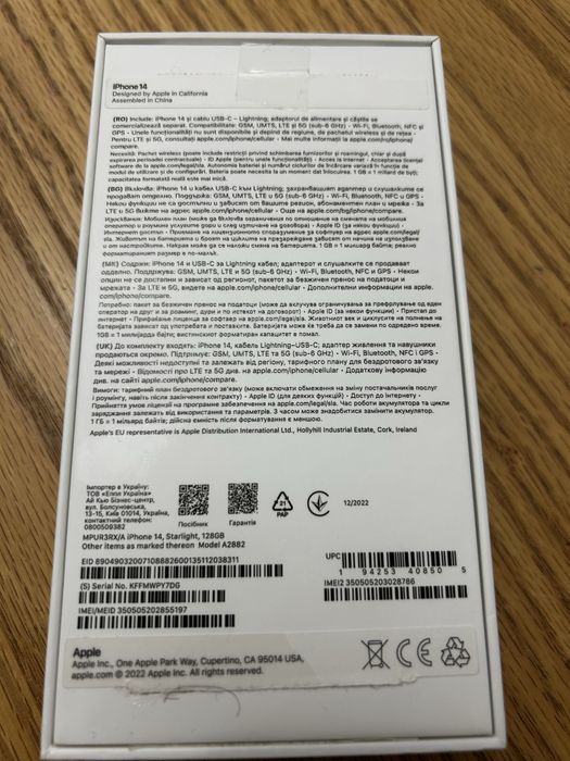 Iphone 14 - 128 GB