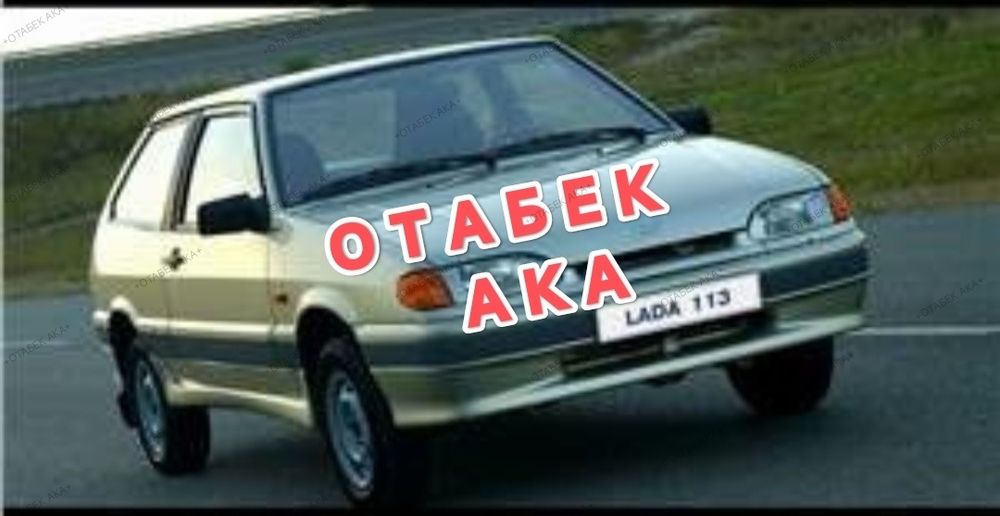 Ремонт "Веста" "Х-рей" "Гранта" "Ларгус" "Нива" - все модели.