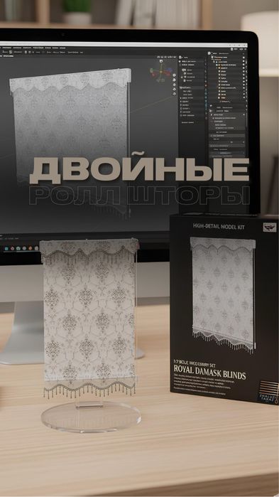 Жалюзи и ролл шторы от Мирали