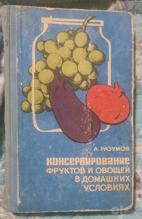 Хар хил турдаги китоблар сотилади 25000 сум.