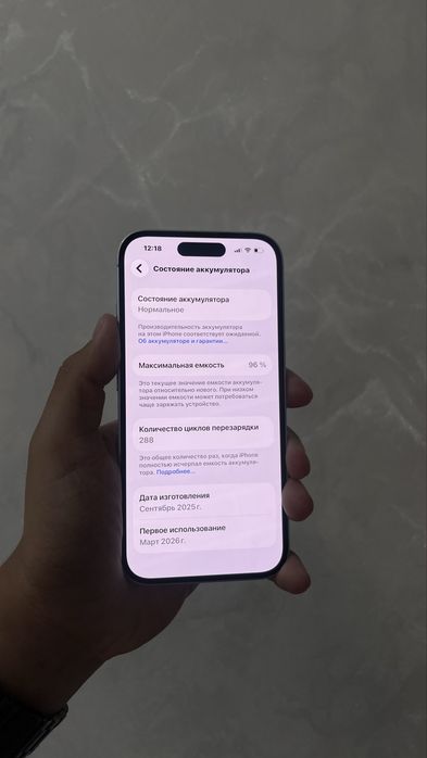 Iphone 16 128gb (96%)