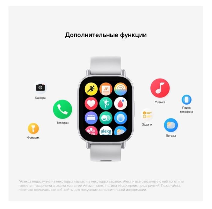 Redmi Watch 5 active