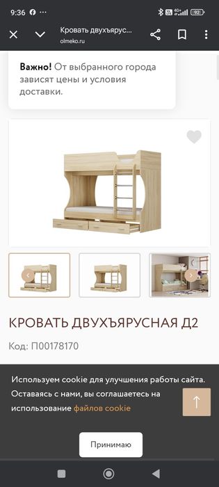 Мебель любой сложности