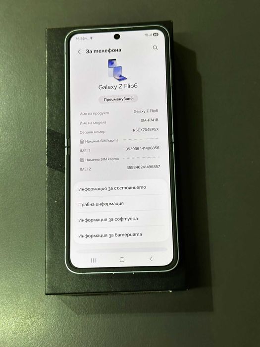 Samsung Flip 6 12/256GB