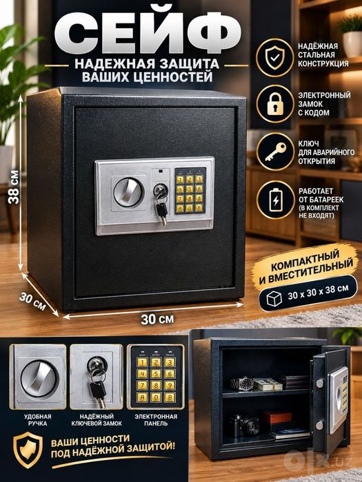 Seyflar xar hil o'lchamli seyf  tanlab buyurtma,qiling dastavka tekin