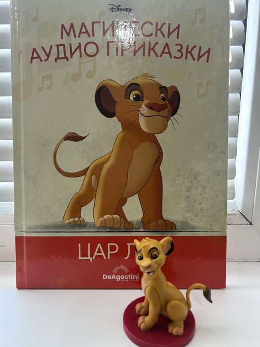 Магически аудио приказки