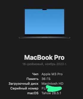 macbook pro 16 m3 pro 36/512