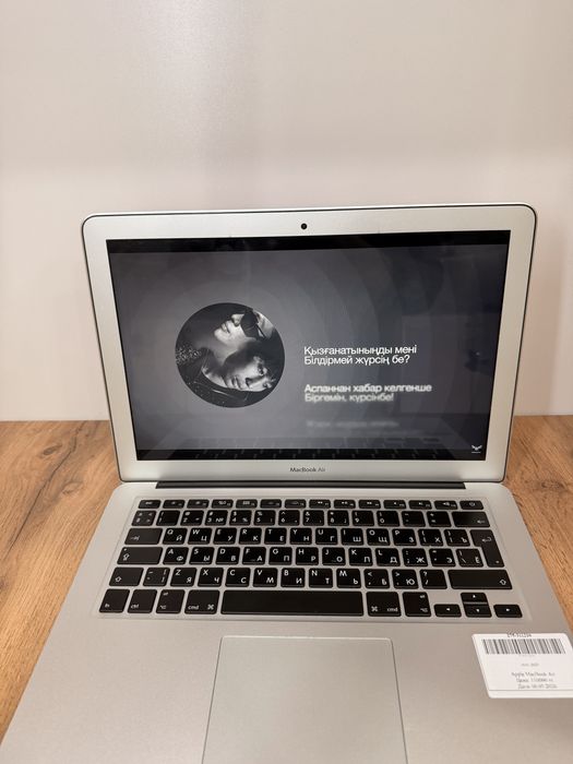 Макбук Macbook Air | 0-0-24.  Рассрочка | Без % | Baitimes