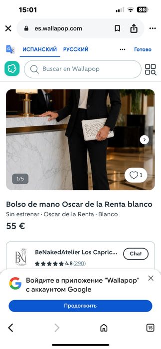 Косметичка-клатч Oscar de la Renta