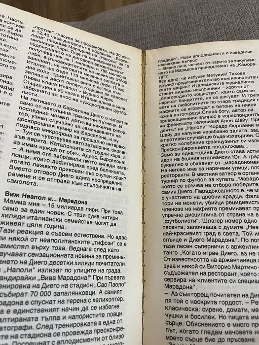Антикварни книги