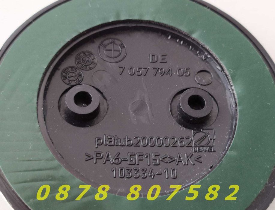 Емблема BMW 82mm БМВ F10 F11 F12 F13 F06 F07 E63 E64 E81 E87 Z4 / F30