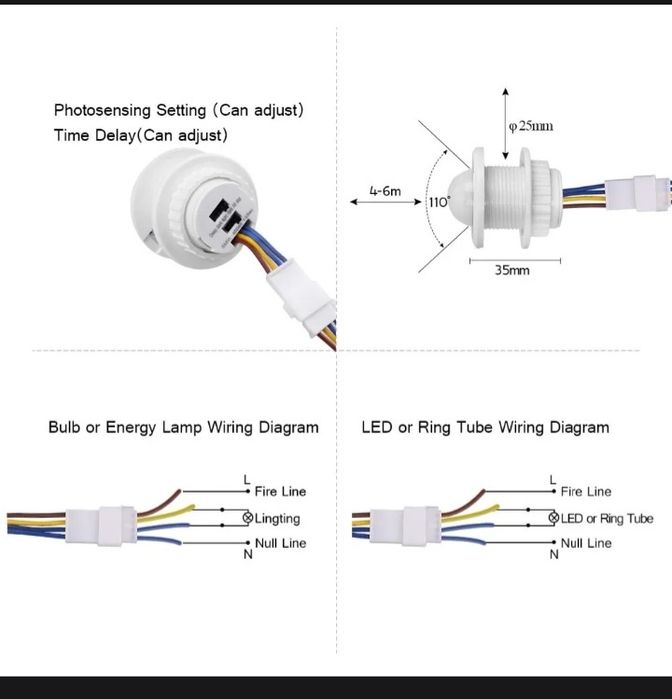 Датчик движения мини .