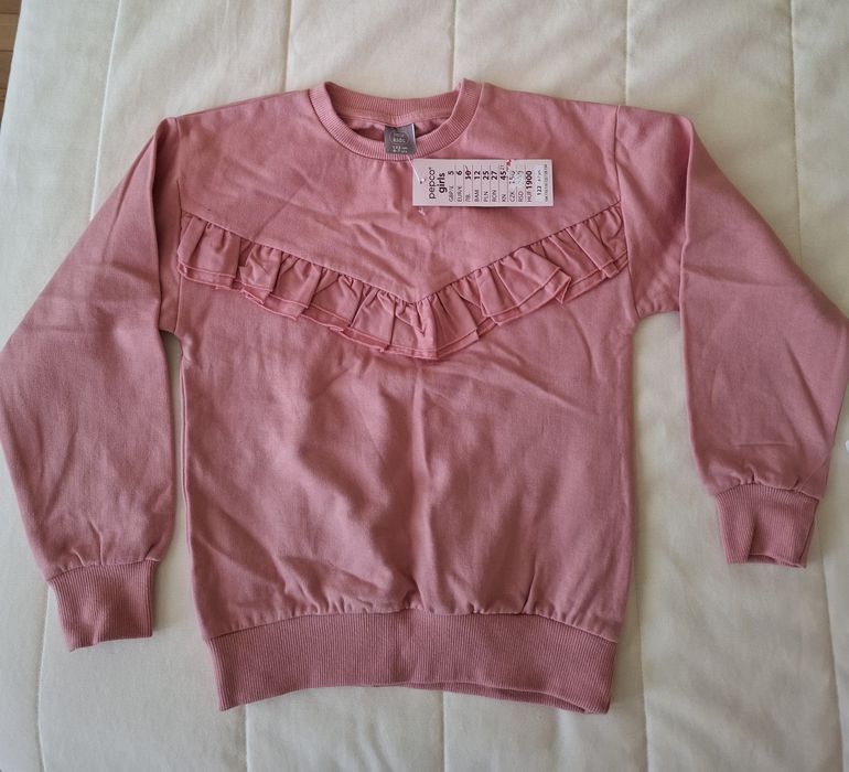 Суитчер, тънка вата, есенен