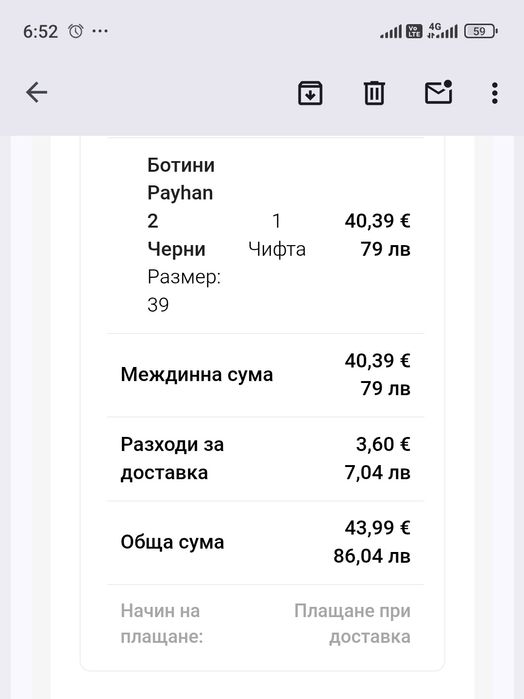 Дамски боти на тънък ток, рр 39