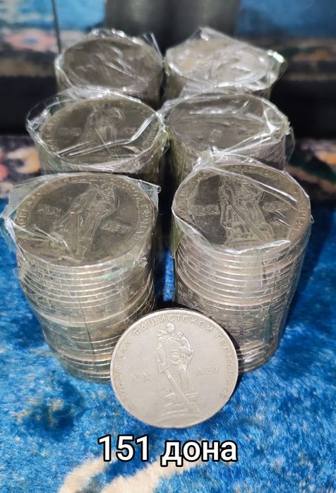 СССР тангалар бор