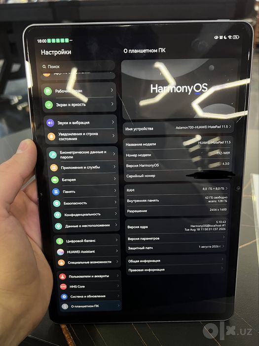 HUAWEI MatePad 11.5