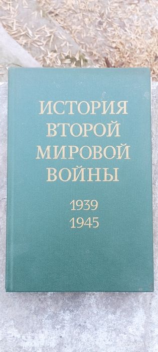 Продам книги, 12 томов