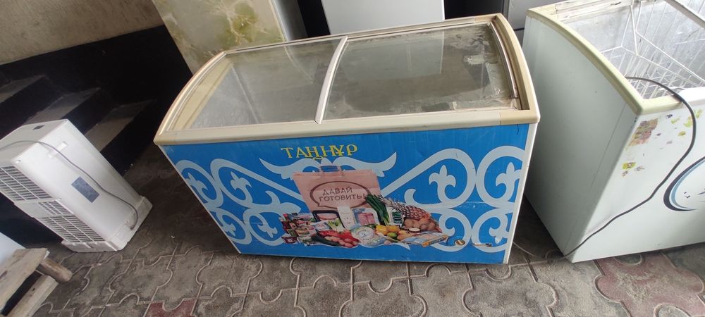 Морозильник 450л с доставкой