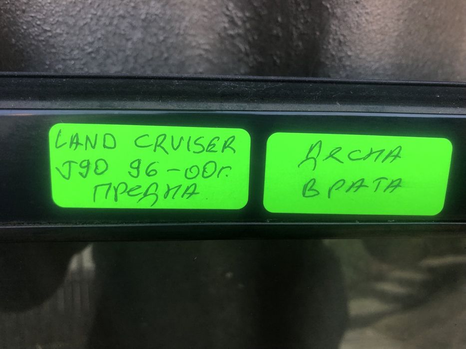 Предна дясна врата за Тойота ланд крузер J90/ land cruiser J90 96-00г