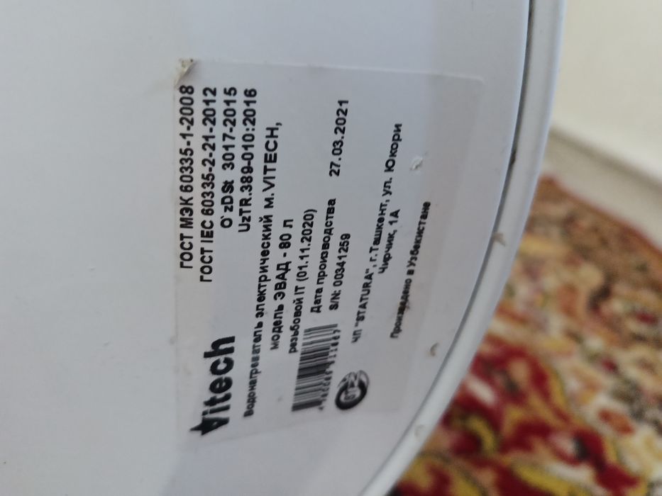 Продам аристон 80-литр